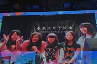 Skypeで会見に参加した東京女子流。