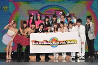 「TOKYO IDOL FESTIVAL 2012」制作記者発表のフォトセッションより。