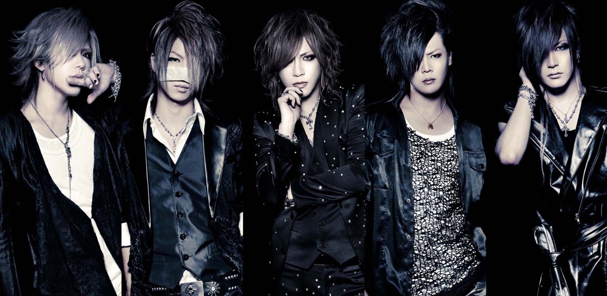 the GazettE