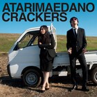 アタリマエダノクラッカーズ曰く「俺たちにも明日はない」