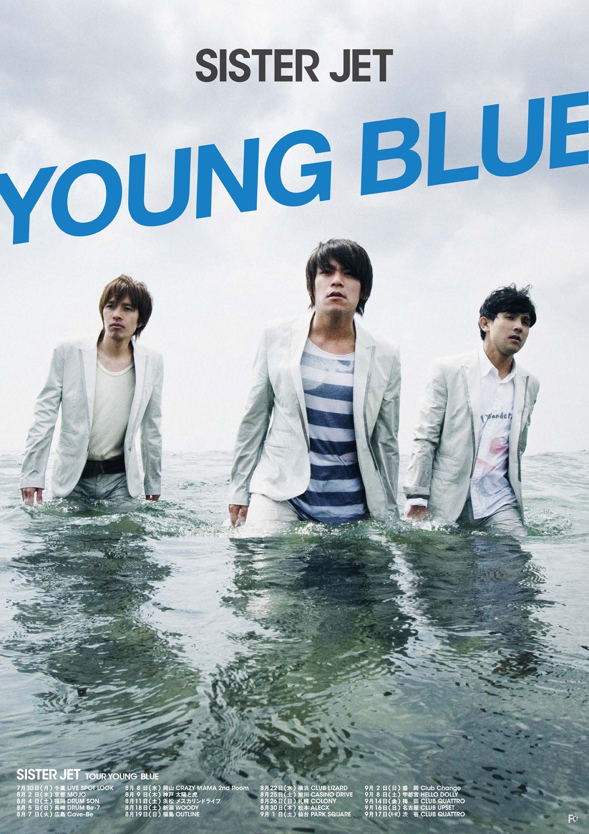 アルバム「YOUNG BLUE」ポスター