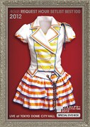 「リクエストアワーセットリストベスト100 2012」初回限定盤スペシャルDVDボックス Everyday、カチューシャVer.ジャケット