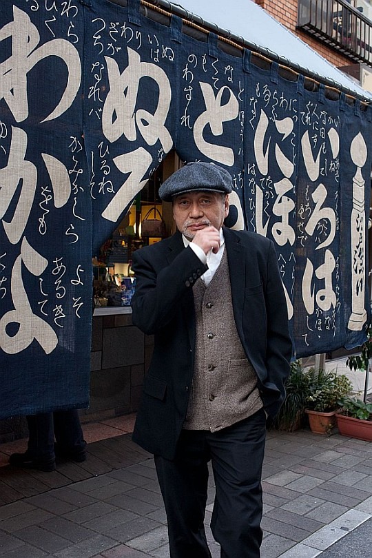 細野晴臣