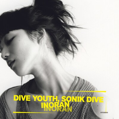 アルバム「Dive youth, Sonik dive」CDジャケット