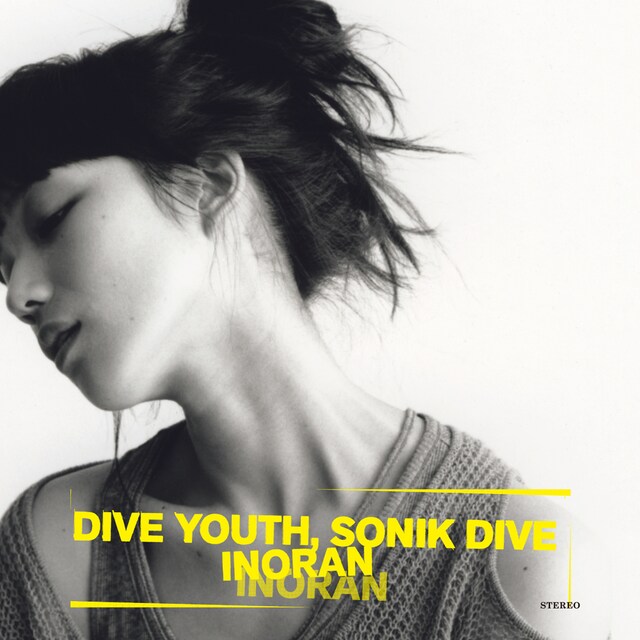 アルバム「Dive youth, Sonik dive」CDジャケット