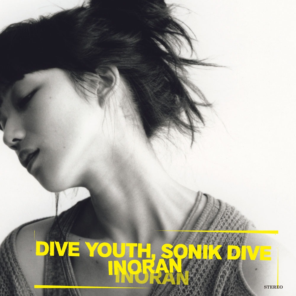 アルバム「Dive youth, Sonik dive」アナログジャケット