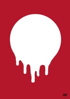 DVD「アーバンギャルドのSHIBUYA-AXは、病気」パッケージ