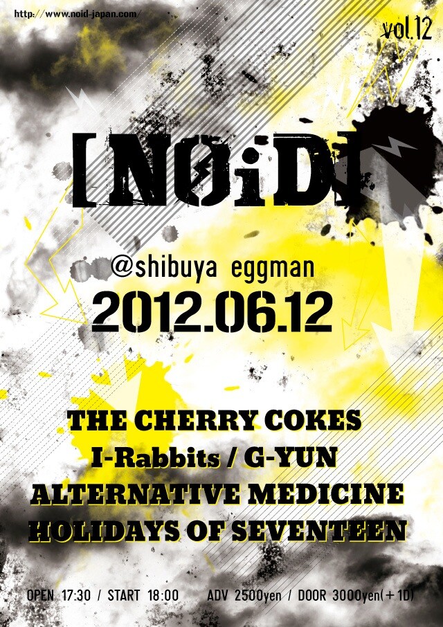 「[NOID] vol.12」フライヤー
