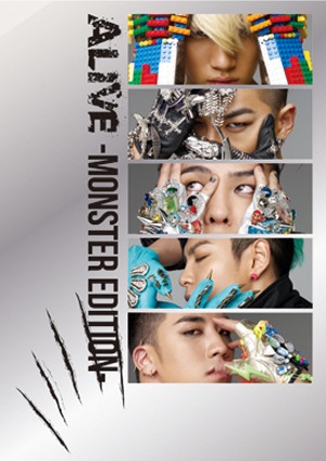 アルバム「ALIVE -MONSTER EDITION-」ジャケット