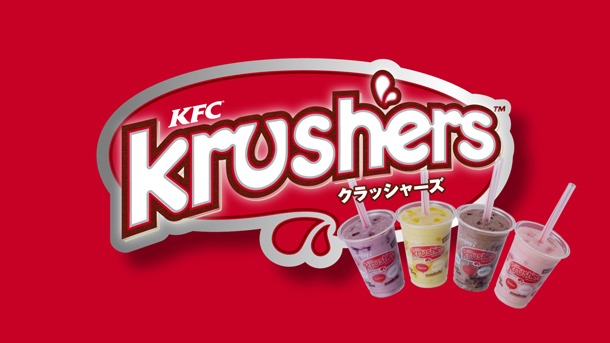 CM「クラッシャーズ『きゃりー、妄想中』」編のワンシーン