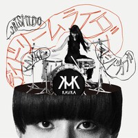 写真は配信シングル「デイドリームライダー」ジャケット。