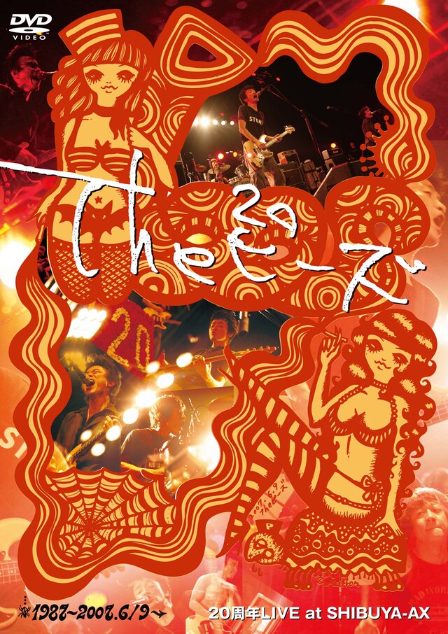 写真はライブDVD「Theピーズ20周年ライブ at SHIBUYA-AX」ジャケット。