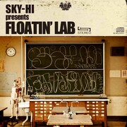 アルバム「SKY-HI presents FLOATIN' LAB」通常盤ジャケット