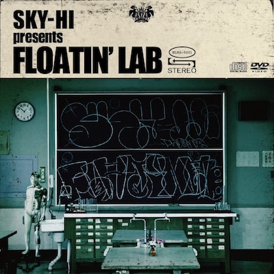 アルバム「SKY-HI presents FLOATIN' LAB」初回限定盤ジャケット
