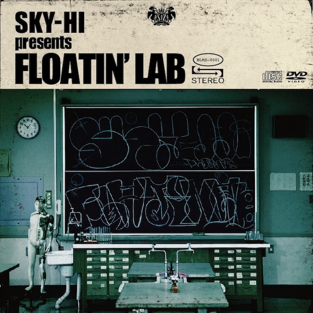 アルバム「SKY-HI presents FLOATIN' LAB」初回限定盤ジャケット