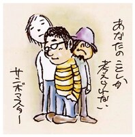 「あなたのことしか考えられない」は6月13日にタワーレコード限定シングルとしてリリースされる（写真はジャケット）。