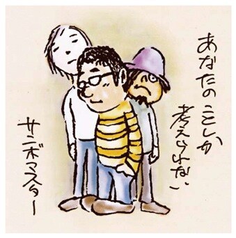 「あなたのことしか考えられない」は6月13日にタワーレコード限定シングルとしてリリースされる（写真はジャケット）。