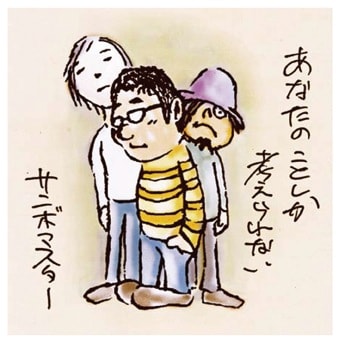 「あなたのことしか考えられない」は6月13日にタワーレコード限定シングルとしてリリースされる（写真はジャケット）。