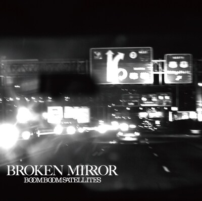 「BROKEN MIRROR」通常盤ジャケット