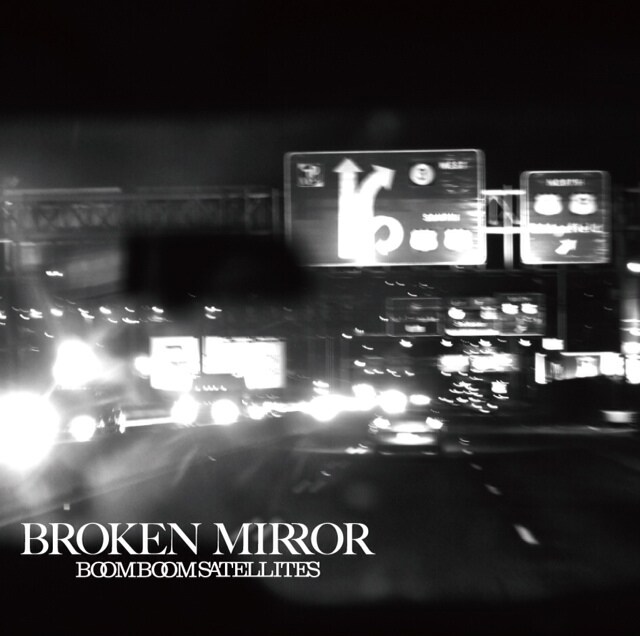 「BROKEN MIRROR」通常盤ジャケット