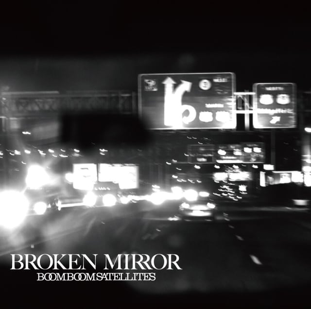 「BROKEN MIRROR」通常盤ジャケット