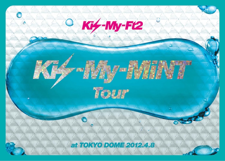 Kis My Ft2東京ドームライブdvdは ガム型 パッケージ 音楽ナタリー