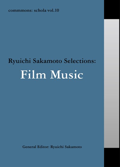 「commmons: schola vol.10 Ryuichi Sakamoto Selections: Film Music」パッケージ