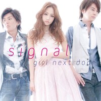 シングル「signal」CD ONLY盤ジャケット