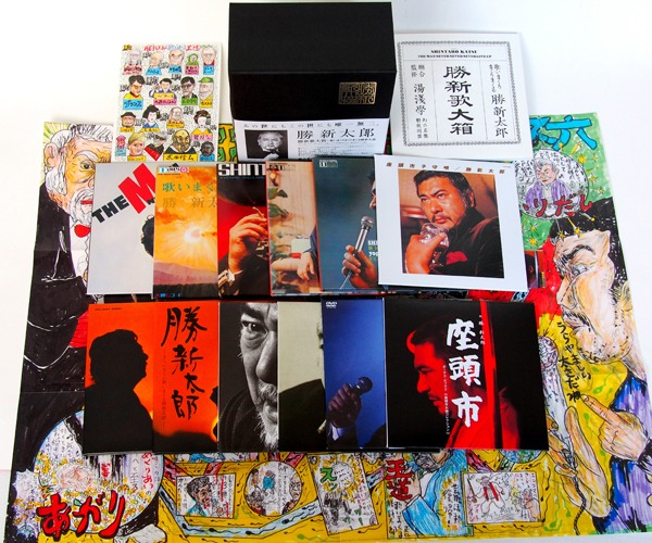 ボックスセット「勝新太郎歌大箱 歌いまくりまくりまくる勝新太郎」展開