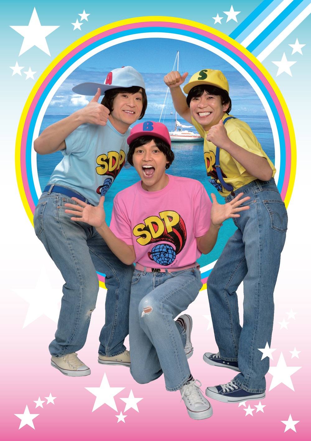 スチャダラパー