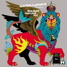 コンピレーションアルバム「ASIAN KUNG-FU GENERATION presents NANO-MUGEN COMPILATION 2012」ジャケット