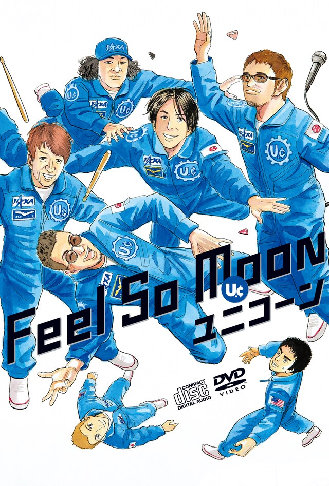 ユニコーン「Feel So Moon」ジャケット