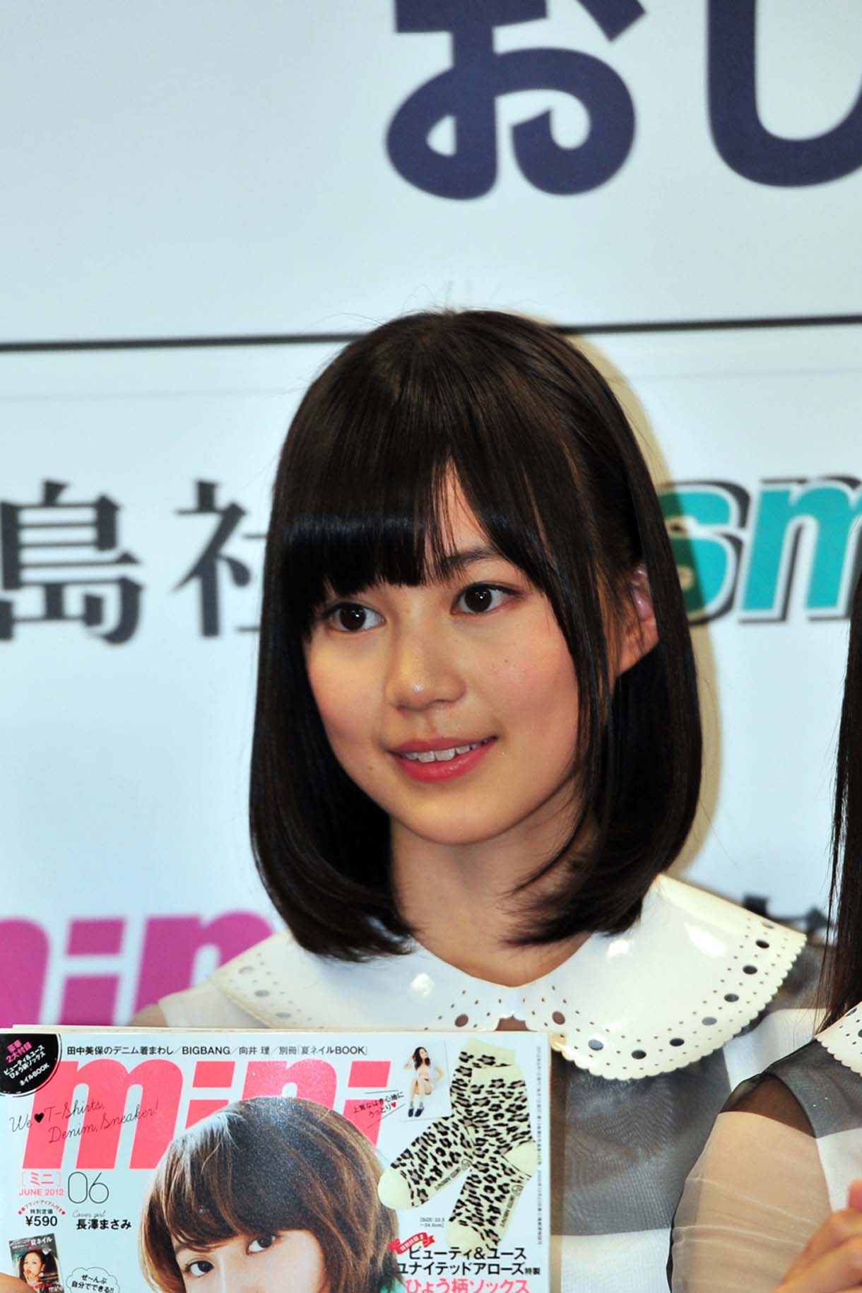 生田絵梨花