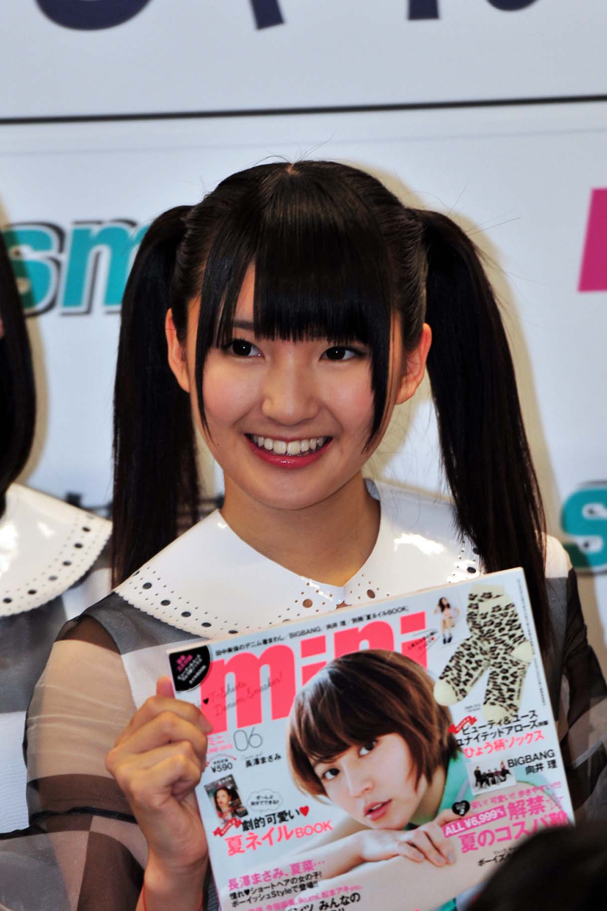 井上小百合