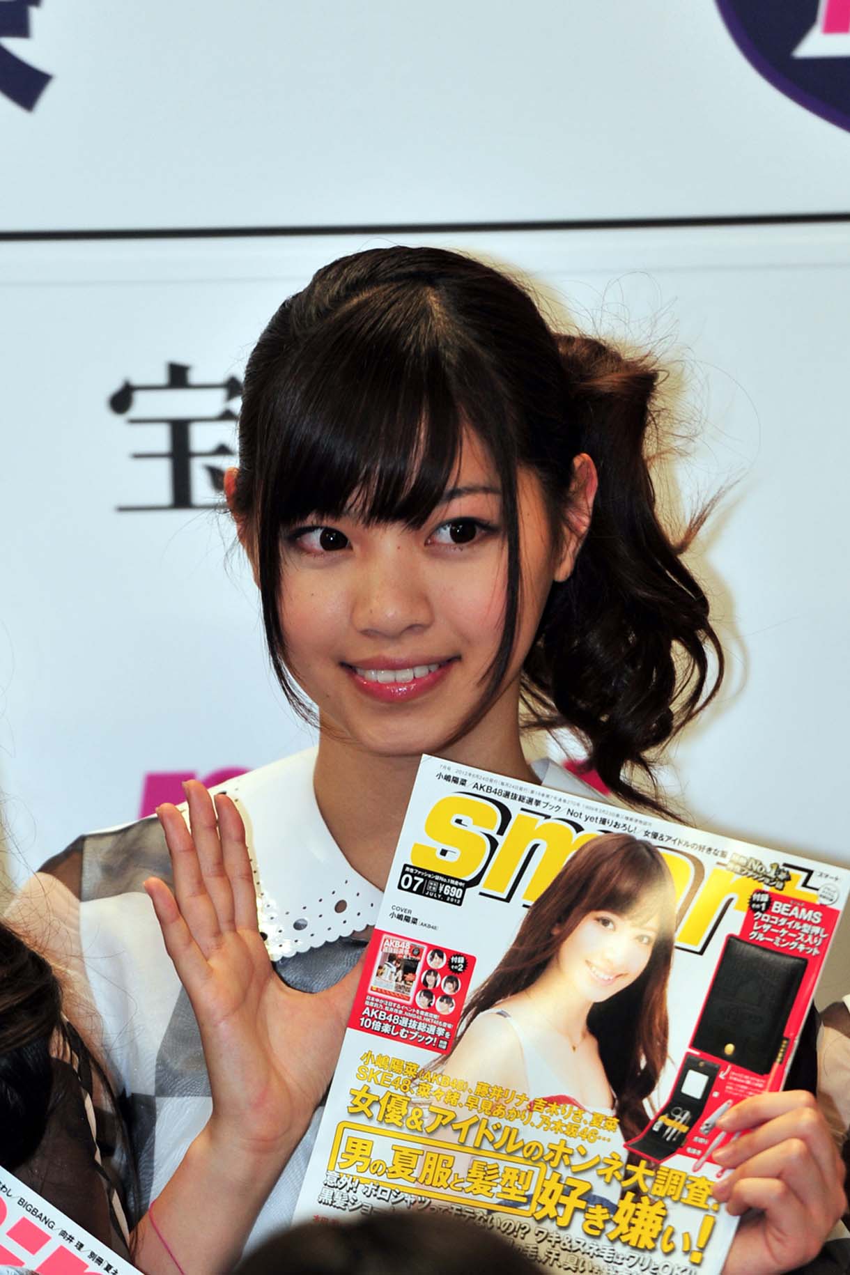 西野七瀬