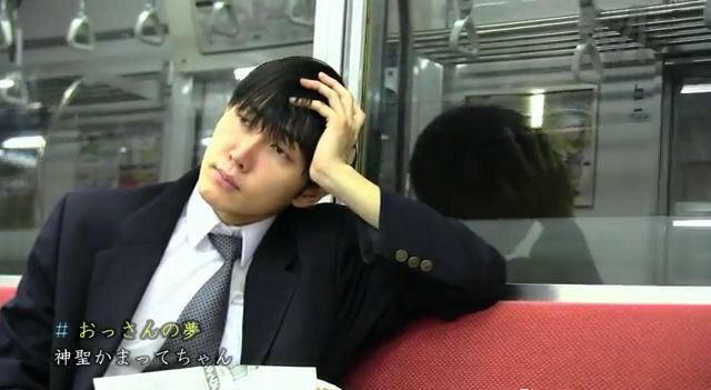 「おっさんの夢」のワンシーン。