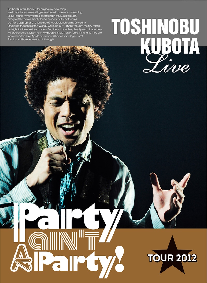 「TOSHINOBU KUBOTA Concert Tour2012 "Party ain't A Party!"」パッケージ