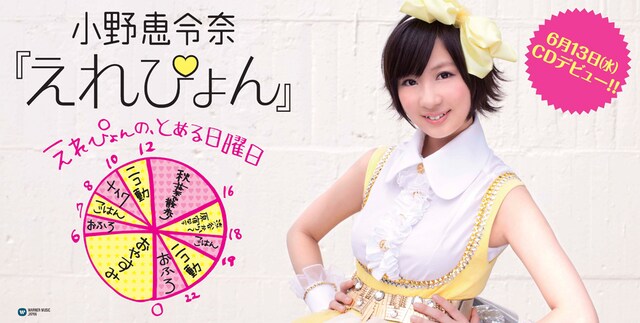 秋葉原に掲示される広告。