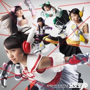 写真はシングル「Z女戦争」初回限定盤Aジャケット。