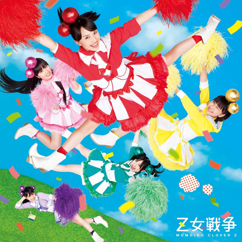 シングル「Z女戦争」初回限定盤Bジャケット