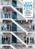 「UKFC on the Road 2012」合同アーティスト写真