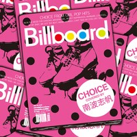 昨日7月25日には、シングル「髪を切る8の理由。」と同時に、洋楽カバーアルバム「"Choice" by 南波志帆」（写真）もリリースされた。