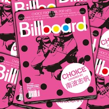 7月25日には洋楽カバーに挑戦したアルバム「"Choice" by 南波志帆」もシングルと同時にリリースされる。