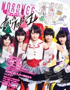 「MARQUEE」でアイドル大特集、表紙はももクロ＆MEG