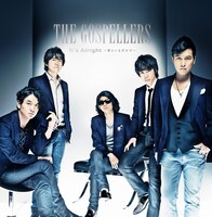 「It's Alright ～君といるだけで～」初回限定盤ジャケット