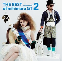 ベストアルバム「THE BEST of mihimaru GT 2」通常盤ジャケット