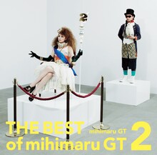 ベストアルバム「THE BEST of mihimaru GT 2」初回限定盤ジャケット
