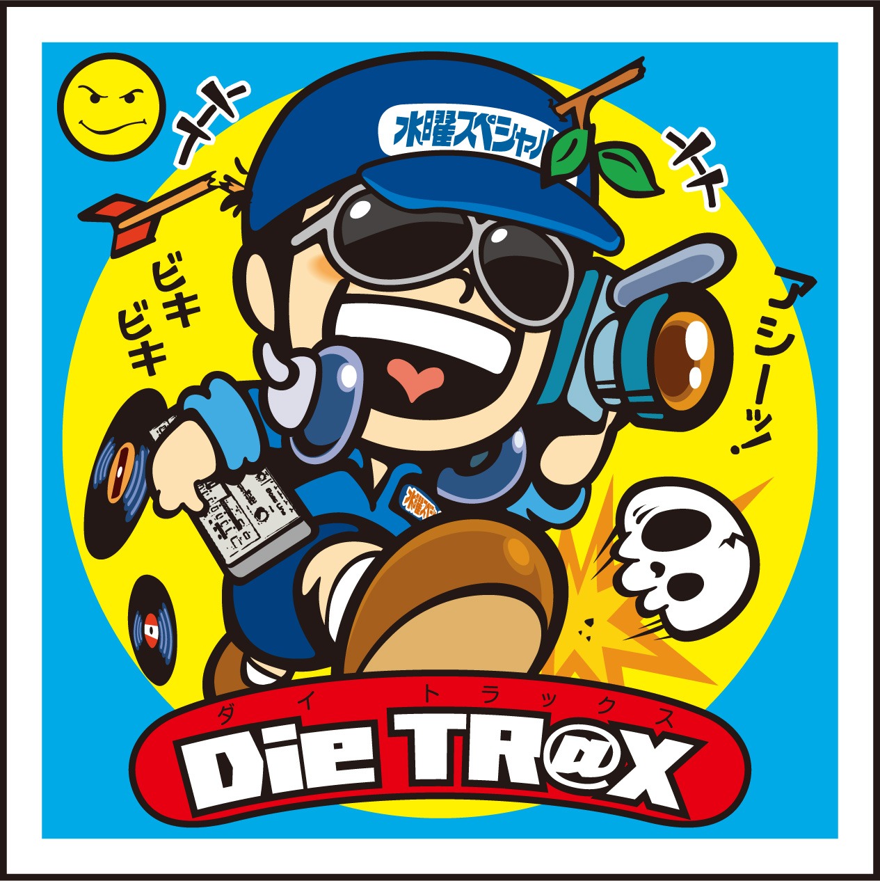 DieTR@X