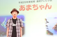 連続テレビ小説のタイトルをバックにした宮藤官九郎。