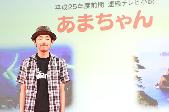 連続テレビ小説のタイトルをバックにした宮藤官九郎。